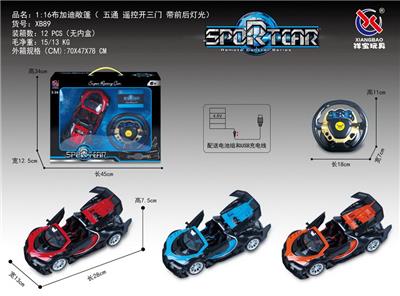 1：16布加迪敞篷遥控开三门五通 方向盘 - OBL953301