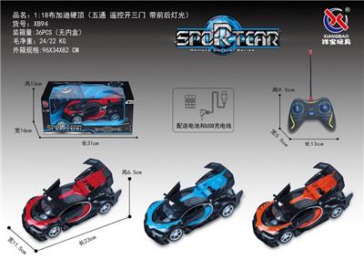1：18布加迪硬顶遥控开三门五通 手柄 - OBL953303
