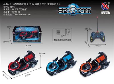 1：18布加迪敞篷遥控开三门五通 手柄 - OBL953305