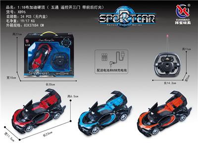 1：18布加迪硬顶遥控开三门五通 方向盘 - OBL953307