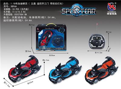 1：18布加迪硬顶遥控开三门五通 方向盘 - OBL953308