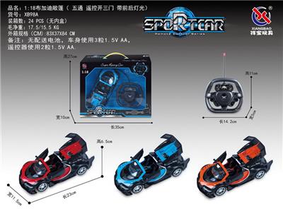 1：18布加迪敞篷遥控开三门五通 方向盘 - OBL953311