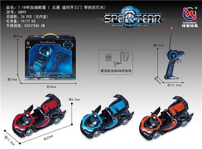 1：18布加迪敞篷遥控开三门五通 枪型 - OBL953312