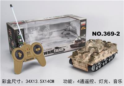 1：32虎式迷彩坦克 - OBL953428