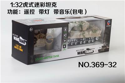1：32虎式迷彩坦克 - OBL953451