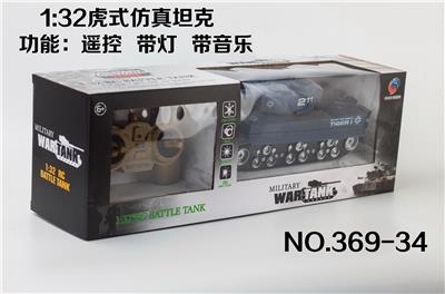 1：32虎式仿真坦克 - OBL953455
