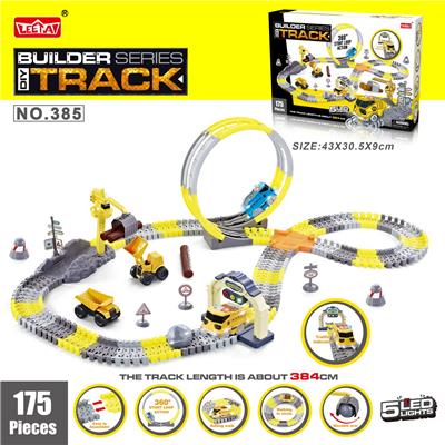 电动灯光旋转过山车轨道工程车 175PCS（不包电） - OBL953695