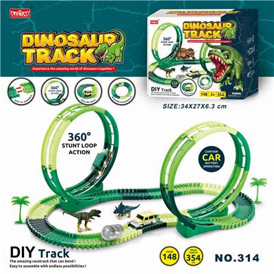 电动灯光恐龙旋转过山车轨道套装148PCS（不包电） - OBL953734
