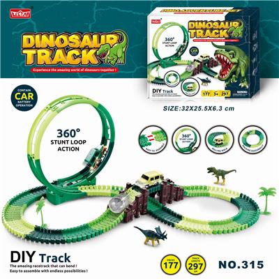电动灯光恐龙旋转过山车轨道套装177PCS（不包电） - OBL953735