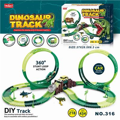 电动灯光恐龙旋转过山车轨道套装218PCS（不包电） - OBL953736