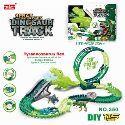 电动灯光旋转过山车喷雾恐龙轨道车 115PCS（不包电） - OBL953751
