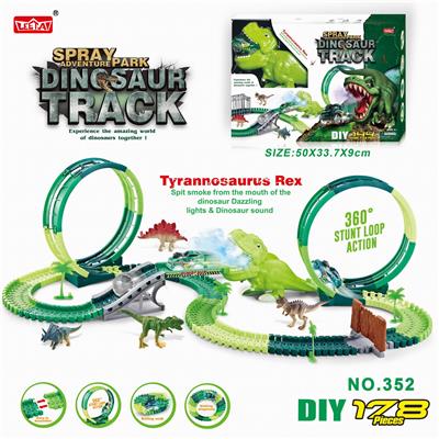 电动灯光旋转过山车喷雾恐龙轨道车 178PCS（不包电） - OBL953753