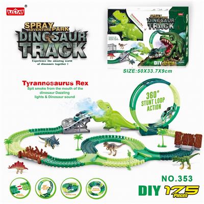 电动灯光旋转过山车喷雾恐龙轨道车 175PCS（不包电） - OBL953754