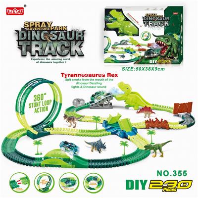 电动灯光旋转过山车喷雾恐龙轨道车 230PCS（不包电） - OBL953756