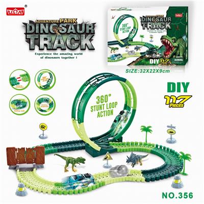 电动灯光恐龙旋转过山车轨道套装117PCS（不包电） - OBL953757