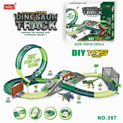 电动灯光恐龙旋转过山车轨道套装175PCS（不包电） - OBL953758
