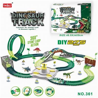电动灯光恐龙旋转过山车轨道套装275PCS（不包电） - OBL953762