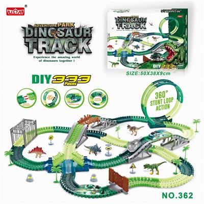 电动灯光恐龙旋转过山车轨道套333PCS（不包电） - OBL953763