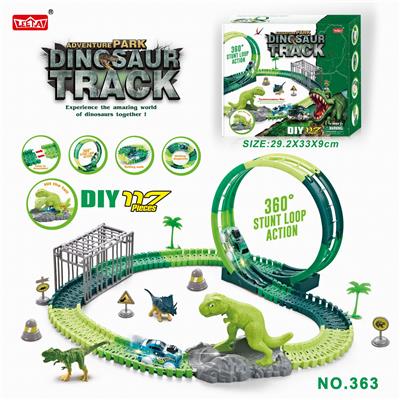 电动灯光恐龙旋转过山车轨道套装117PCS（不包电） - OBL953764