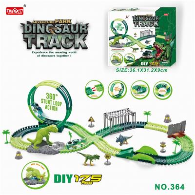电动灯光恐龙旋转过山车轨道套装175PCS（不包电） - OBL953765