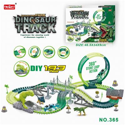 电动灯光恐龙旋转过山车轨道套装193PCS（不包电） - OBL953766