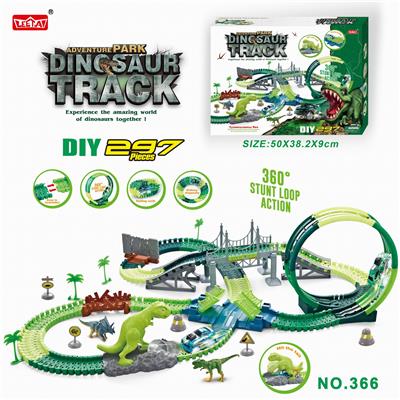 电动灯光恐龙旋转过山车轨道套装297PCS（不包电） - OBL953767
