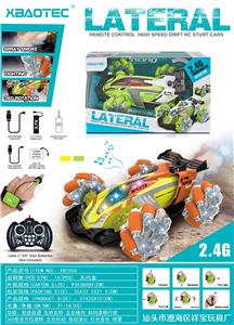 1:16 遥控横行车 音乐 灯光 喷雾 双遥控器（体感手表+手柄） - OBL954064