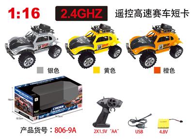 1:16 2.4G 高速遥控竞技赛车（包电） - OBL954081