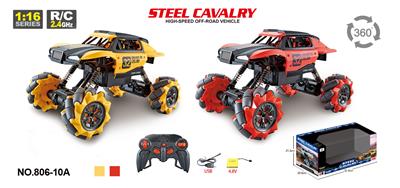 1:16 2.4G 四通遥控横向侧行车 - OBL954082