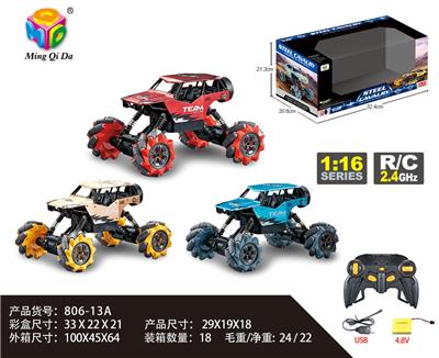 1:16 2.4G 四通旋转越野车 - OBL954088