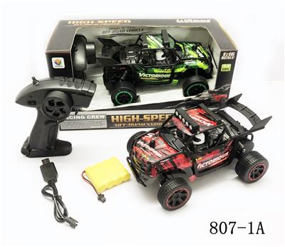 1:18 2.4G 高速遥控竞技赛车（包电） - OBL954091