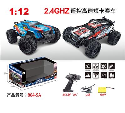 1:12 2.4G 高速遥控竞技赛车 - OBL954094