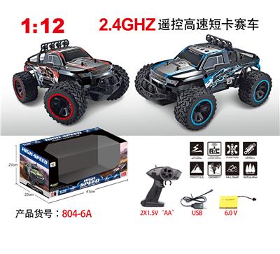 1:12 2.4G 高速遥控竞技赛车 - OBL954095