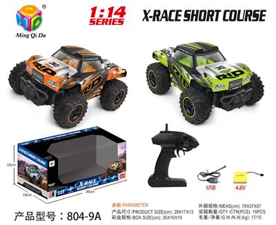 1：14 高速遥控车短卡车款 - OBL954098