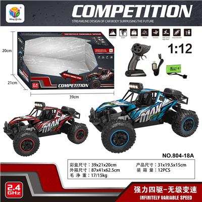 1:12 2.4G四通灯光合金越野高速车 - OBL954099
