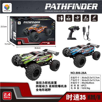 1:18 2.4G全比例四驱高速越野遥控赛车 - OBL954101