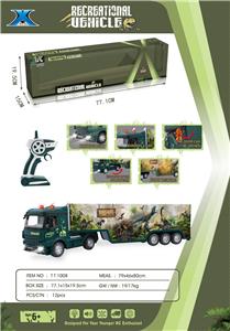 遥控短拖头-恐龙货柜（带仿真声-灯光+前进/后退/左右转 - OBL954103