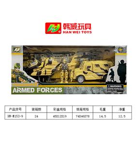 军事场景套装{装甲车} - OBL954267