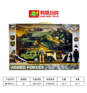 军事场景套装{战斗机} - OBL954269