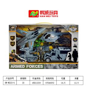 军事场景套装{战斗机} - OBL954274