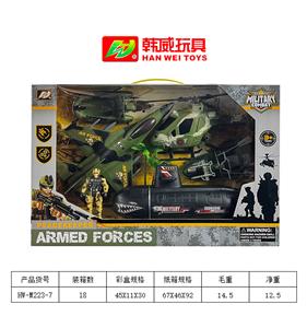 军事场景套装{核潜艇} - OBL954275