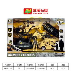 军事场景套装{装甲车} - OBL954276