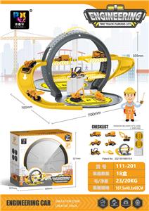 工程合金轮胎轨道 - OBL954429