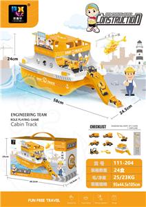 工程合金超大豪华游艇 - OBL954432