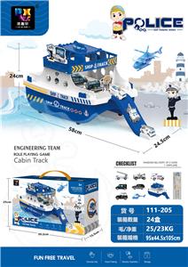 警察合金超大豪华游艇 - OBL954433