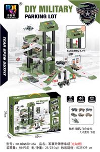 Parking / Airport - OBL954472