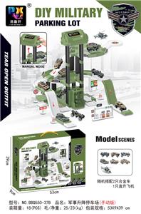 Parking / Airport - OBL954475