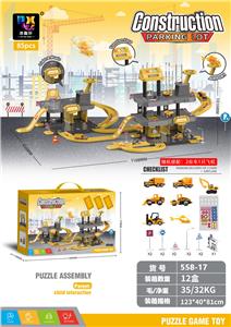 Parking / Airport - OBL954512