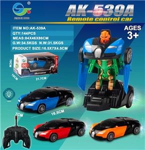 布加迪遥控变型车 - OBL954552