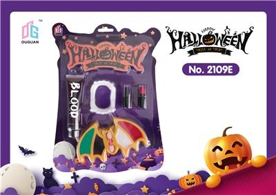 cosmetic - OBL954606